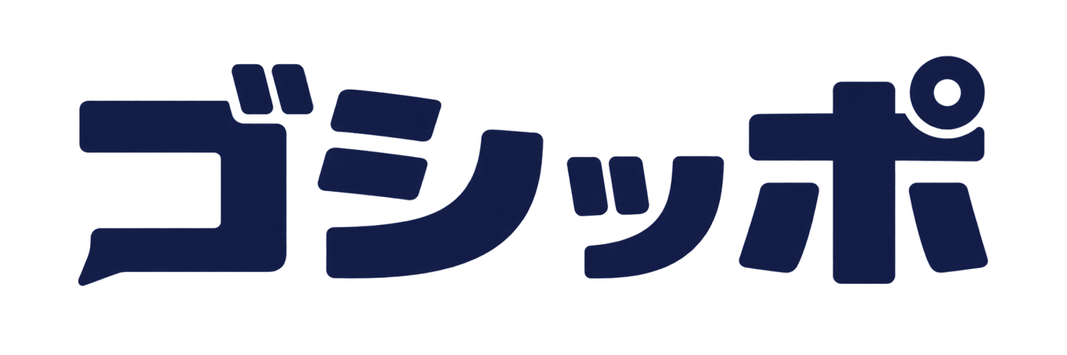 ゴシッポ